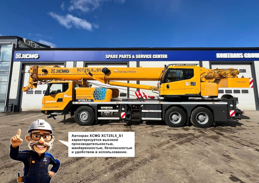 Автокран XCMG XCT25L5 S1 Автокран XCMG XCT25L5 S1