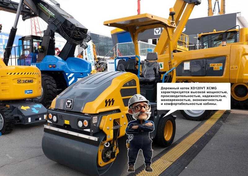 Вибрационный каток XCMG XD120VT