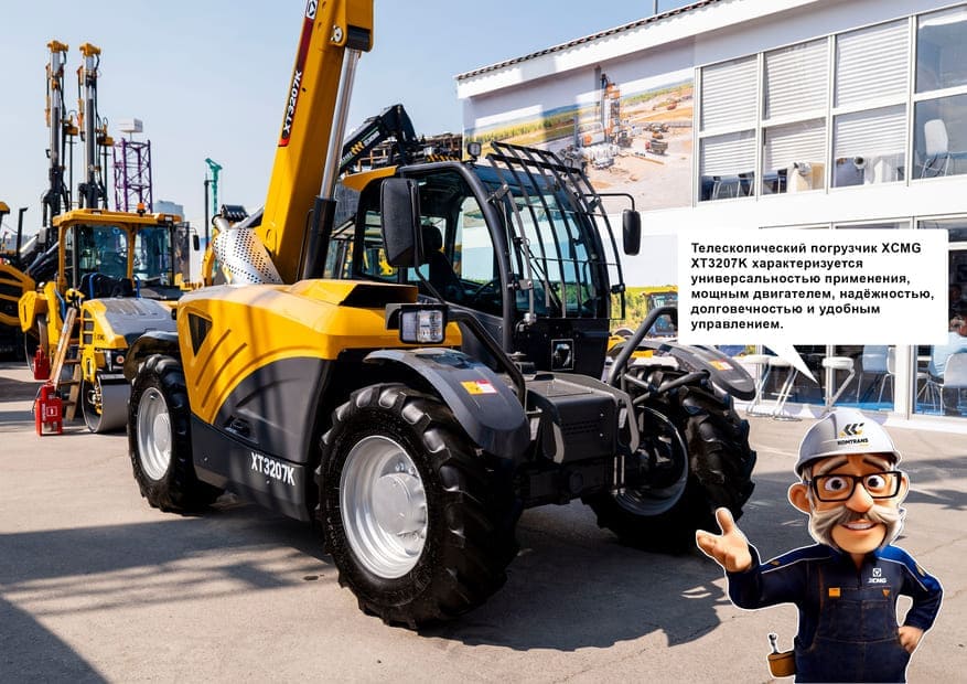 Телескопический погрузчик XT3207K с Иванычем